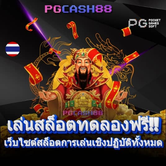 หวยไลน์