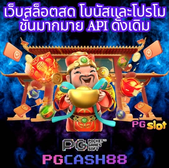หวยไลน์