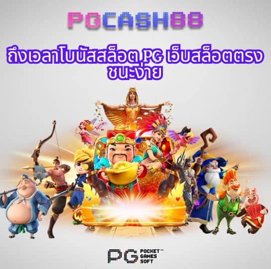 หวยไลน์